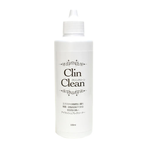 クリンクリーン
